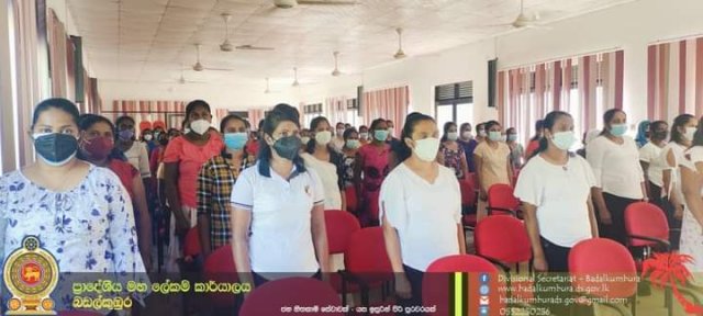 ජාත්‍යන්තර කාන්තා දින සැමරුම 2022