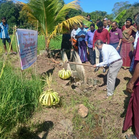 "Praja Shakthi 2026 – A Thousand Projects in a Thousand Villages Programme"