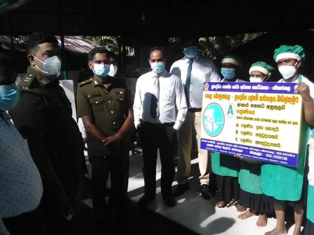 සමෘද්ධි සුව බොජුන්හල සඳහා ඒ ශ්‍රේණියේ තත්ත්ව සහතිකය ලබා ගැනීම